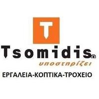 logo-shop