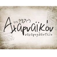 logo-shop