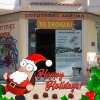 logo-shop
