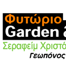 logo-shop