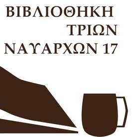 logo-shop