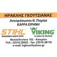 logo-shop