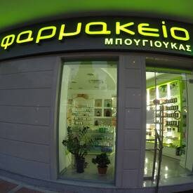 logo-shop