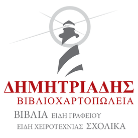 logo-shop