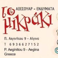 logo-shop