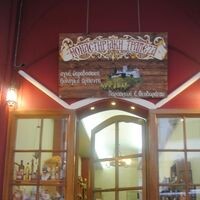 logo-shop
