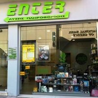 logo-shop