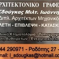 logo-shop