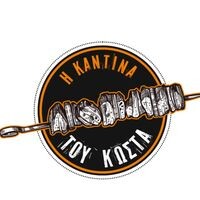 logo-shop