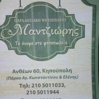 logo-shop