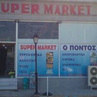 logo-shop