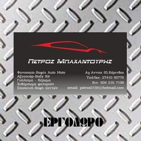 logo-shop