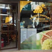 logo-shop