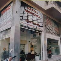 logo-shop