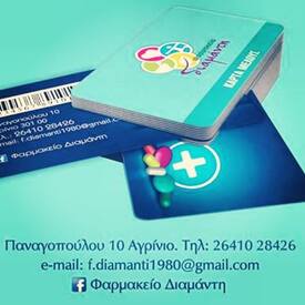 logo-shop