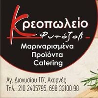 logo-shop