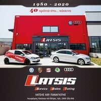 logo-shop