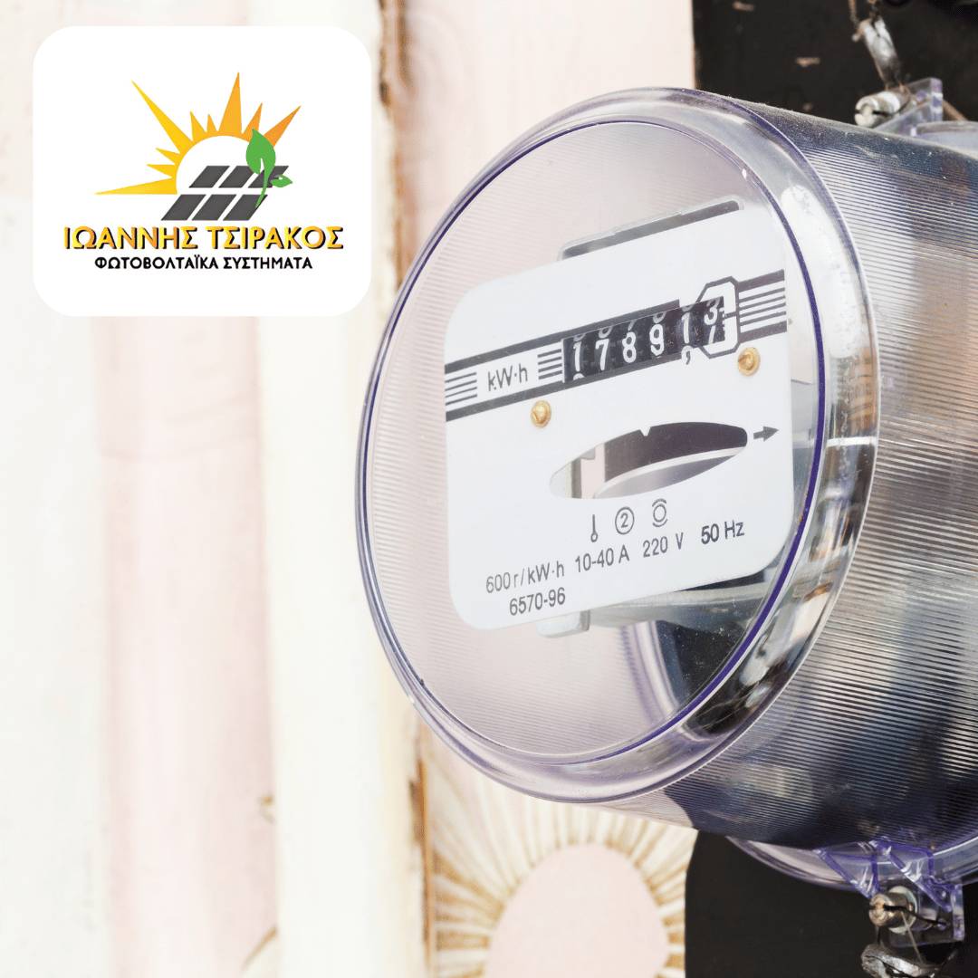 Πώς υπολογίζεται η απόδοση του συστήματος;