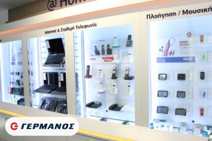Shop
