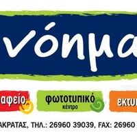 logo-shop