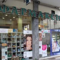 logo-shop