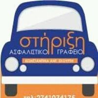 logo-shop
