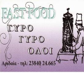 logo-shop