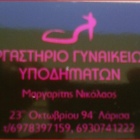 logo-shop