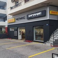 logo-shop