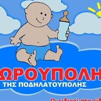 logo-shop