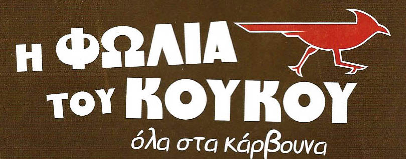 logo-shop