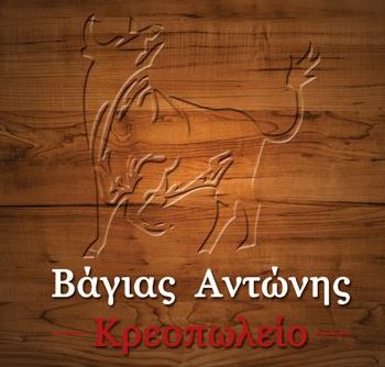logo-shop
