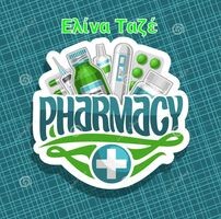 logo-shop