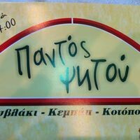 logo-shop