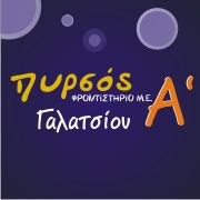 logo-shop