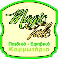 logo-shop