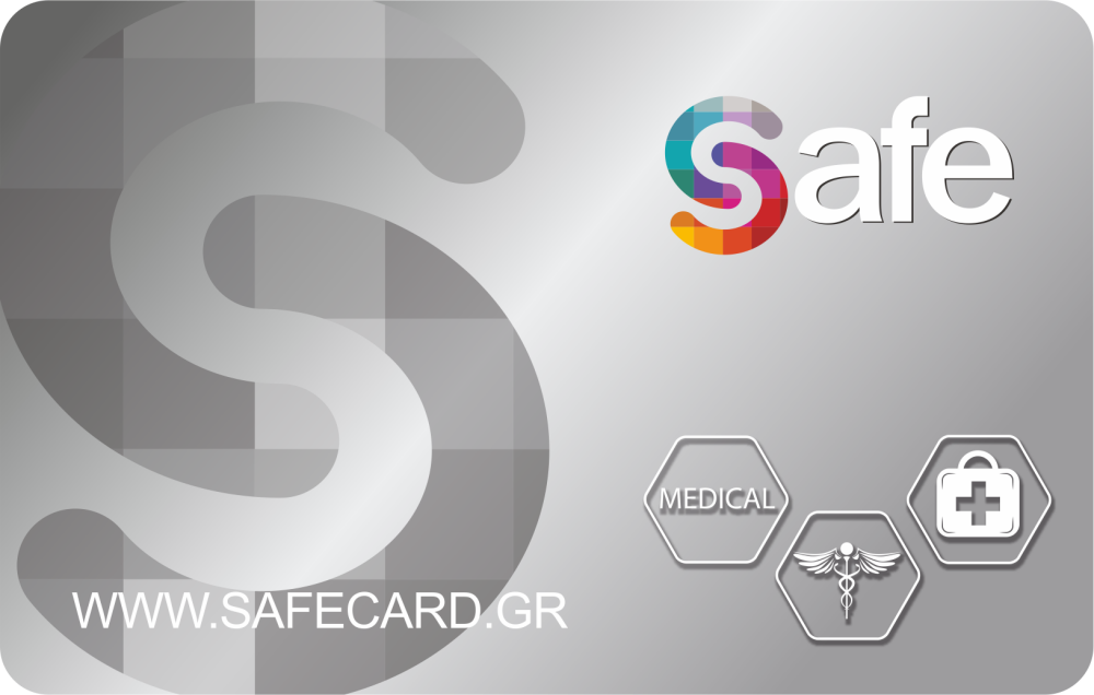 Safe cards κάρτες υγείας