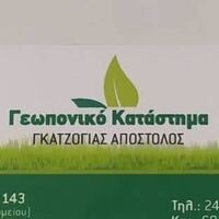 logo-shop