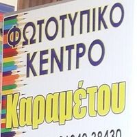logo-shop