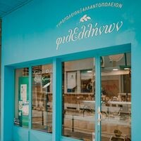 logo-shop