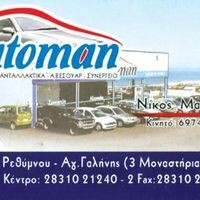 logo-shop