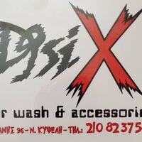 logo-shop