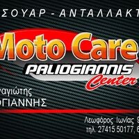 logo-shop
