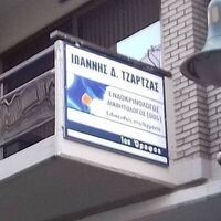 logo-shop