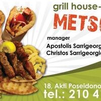 logo-shop