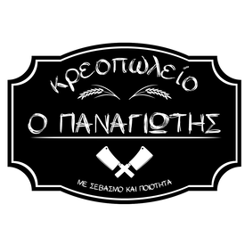 logo-shop