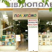 logo-shop