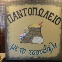 logo-shop