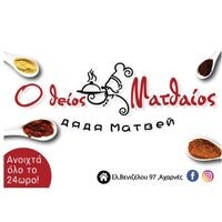 logo-shop