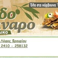 logo-shop